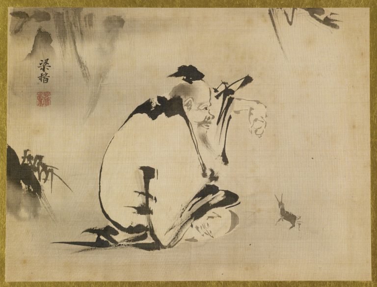 El Hua Hu Ching