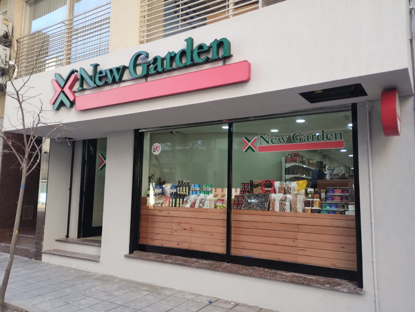 91 años de historia